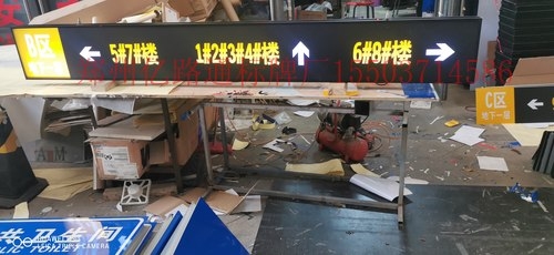 张家口张家口停车场灯箱厂家，灯箱制作公司