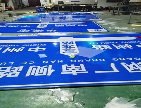 张家口张家口河南道路标牌厂家
