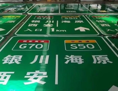 张家口张家口高速标牌厂家，高速路标牌