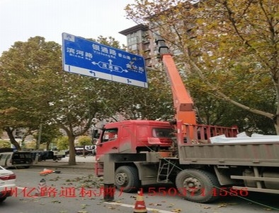 张家口张家口郑州市北三环英才街交通标志牌安装现场